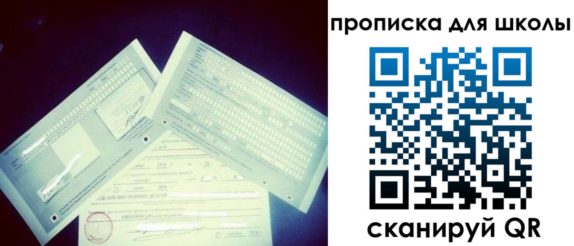 временная регистрация в квартире в Нижневартовске