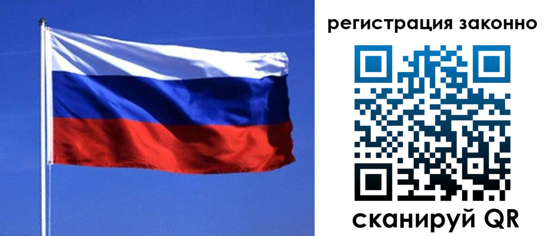 пропишу в квартире в Нижневартовске