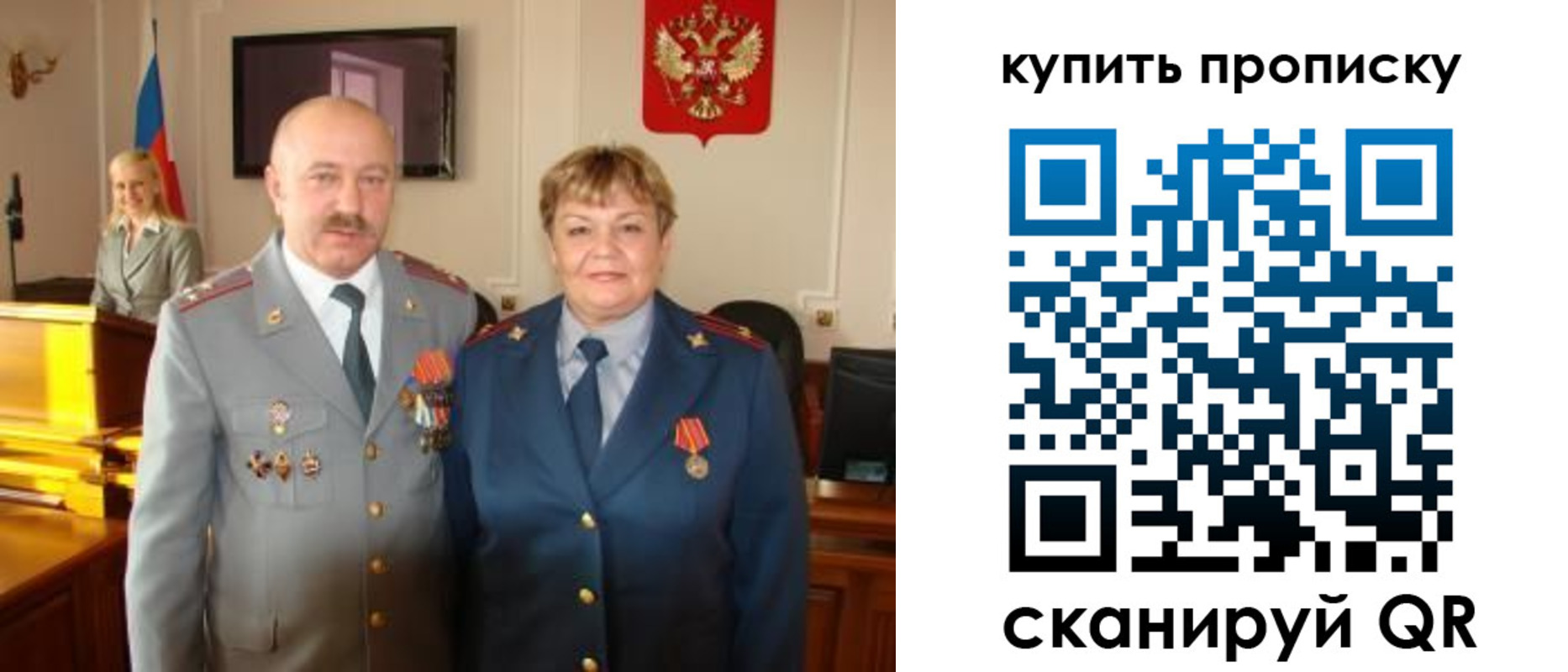 прописка для кредита в Нижневартовске
